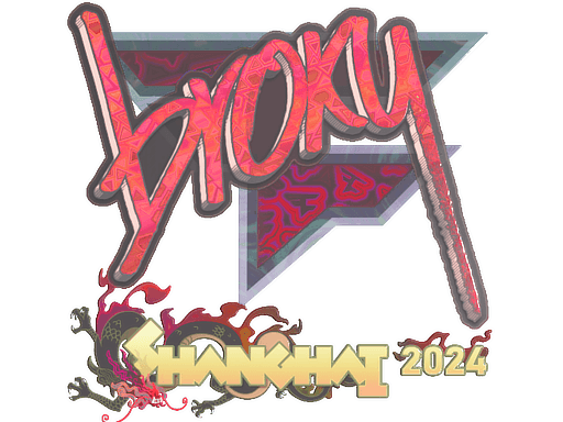 Holo Sticker - broky (Holo) | Shanghai 2024