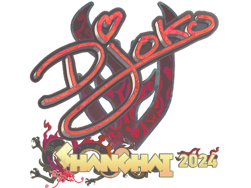 Holo Sticker - Djoko (Holo) | Shanghai 2024