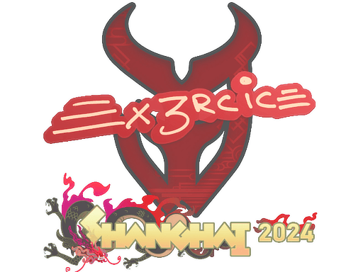 Sticker - Ex3rcice | Shanghai 2024