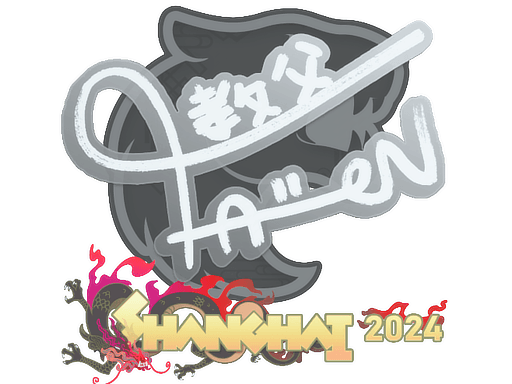 Sticker - FalleN | Shanghai 2024