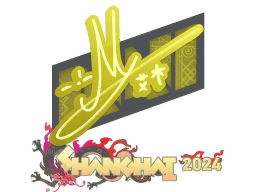 Sticker - iM | Shanghai 2024