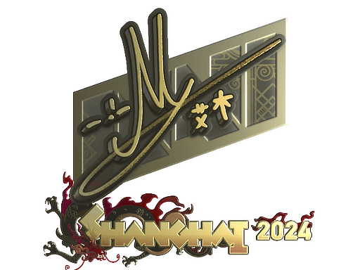 Gold Sticker - iM (Gold) | Shanghai 2024