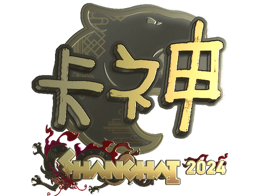 Gold Sticker - KSCERATO (Gold) | Shanghai 2024