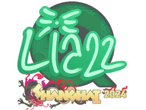 Sticker - Liazz | Shanghai 2024