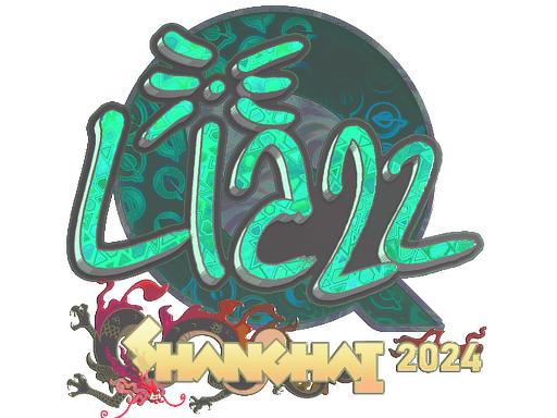 Holo Sticker - Liazz (Holo) | Shanghai 2024