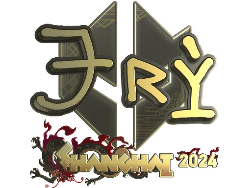 Gold Sticker - TRY (Gold) | Shanghai 2024