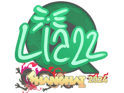 Liazz | Shanghai 2024