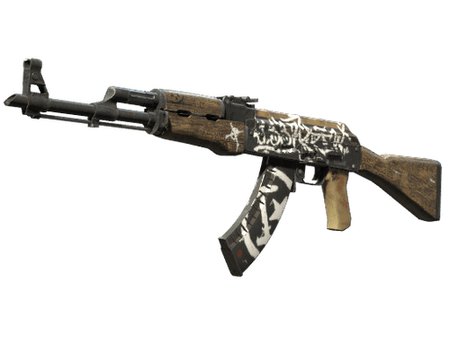 Skins in the Operation Vanguard Weapon Case