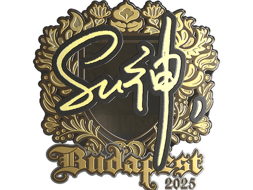 Sticker | C4LLM3SU3 (Gold) | Budapest 2025
