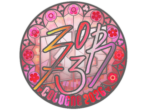 Sticker | zorte (Holo) | Cologne 2026
