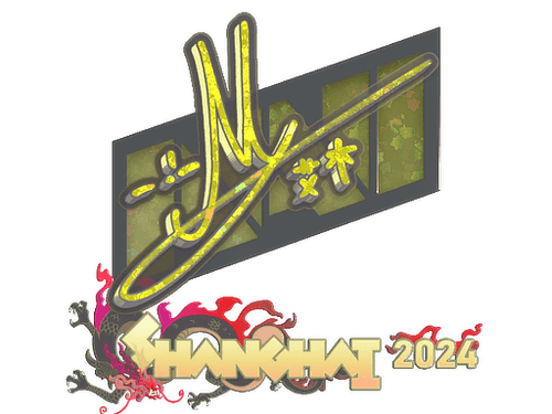 Sticker | iM (Glitter) | Shanghai 2024