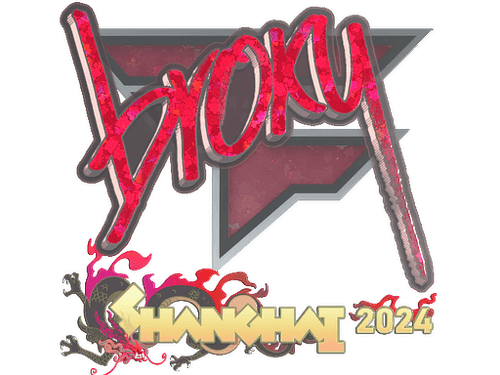 Sticker | broky (Glitter) | Shanghai 2024
