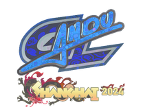 Holo Sticker - aNdu (Holo) | Shanghai 2024