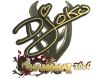 Gold Sticker - Djoko (Gold) | Shanghai 2024