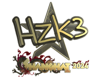 Gold Sticker - hallzerk (Gold) | Shanghai 2024