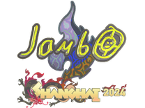 Holo Sticker - jambo (Holo) | Shanghai 2024