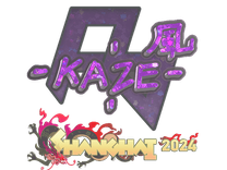 Glitter Sticker - Kaze (Glitter) | Shanghai 2024