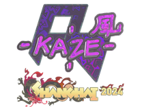 Holo Sticker - Kaze (Holo) | Shanghai 2024