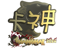 Gold Sticker - KSCERATO (Gold) | Shanghai 2024