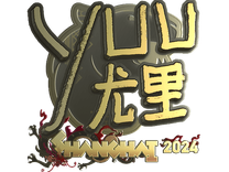 Gold Sticker - yuurih (Gold) | Shanghai 2024