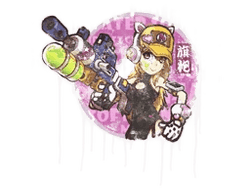 Sealed Graffiti | Water Gun