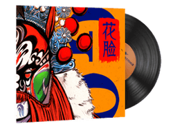 Music Kit | Perfect World, 花脸 Hua Lian (Painted Face)