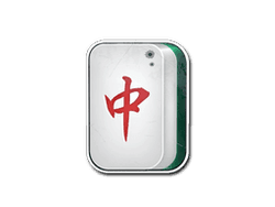 Sticker | Mahjong Zhong