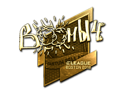 Sticker | Boombl4 (Gold) | Boston 2018