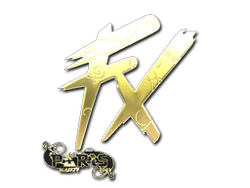 Sticker | Fluxo (Gold) | Paris 2023