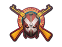 Sticker | Master Guardian Elite